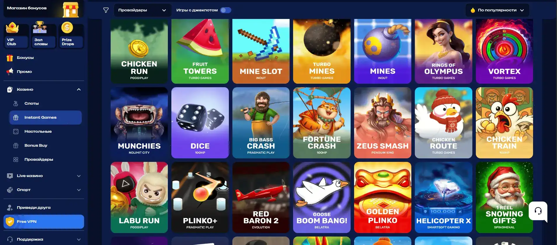 Зал живого казино с крупье за столом